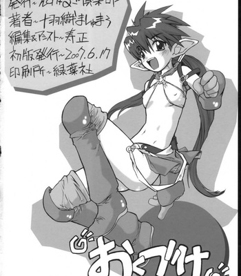 Lock comic porn sex 28