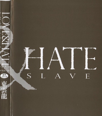 Love & Hate 1 comic porn sex 3