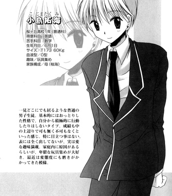 Love & Hate 1 comic porn sex 110