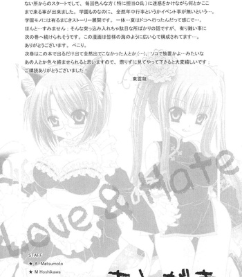 Love & Hate 1 comic porn sex 197