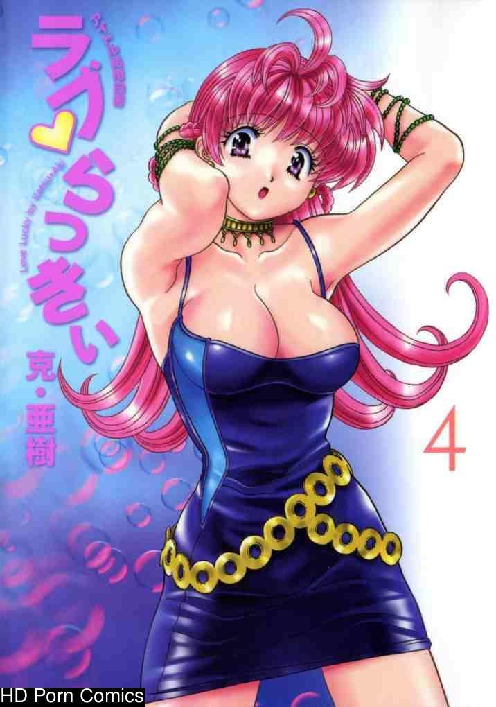 Love Lucky Vol.4 comic porn sex 1