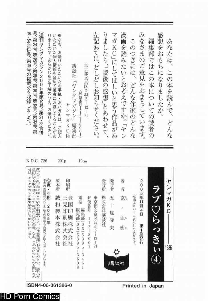 Love Lucky Vol.4 comic porn sex 204