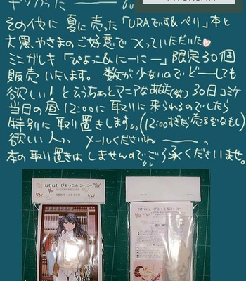 MangaCo  – Okusama wa Joshi Kousei 1 – 7 comic porn sex 4