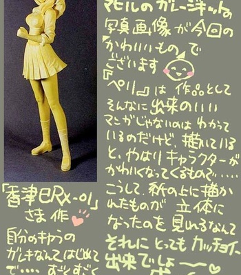 MangaCo  – Okusama wa Joshi Kousei 1 – 7 comic porn sex 8