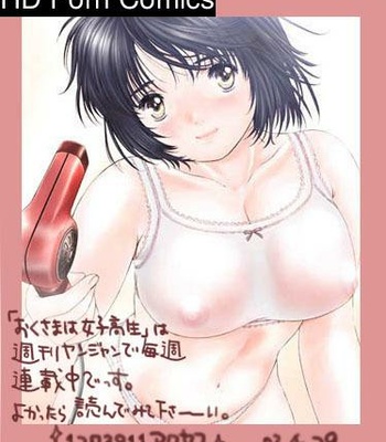 MangaCo  – Okusama wa Joshi Kousei 1 – 7 comic porn sex 10