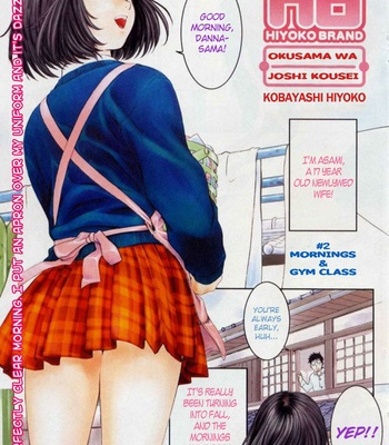 MangaCo  – Okusama wa Joshi Kousei 1 – 7 comic porn sex 15