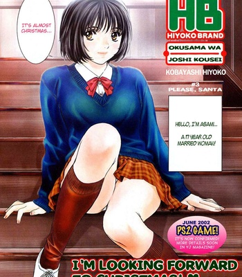 MangaCo  – Okusama wa Joshi Kousei 1 – 7 comic porn sex 18