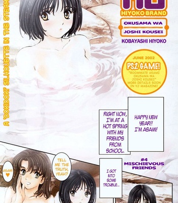 MangaCo  – Okusama wa Joshi Kousei 1 – 7 comic porn sex 22