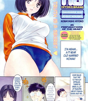 MangaCo  – Okusama wa Joshi Kousei 1 – 7 comic porn sex 26