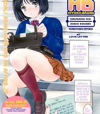 MangaCo  – Okusama wa Joshi Kousei 1 – 7 comic porn sex 34