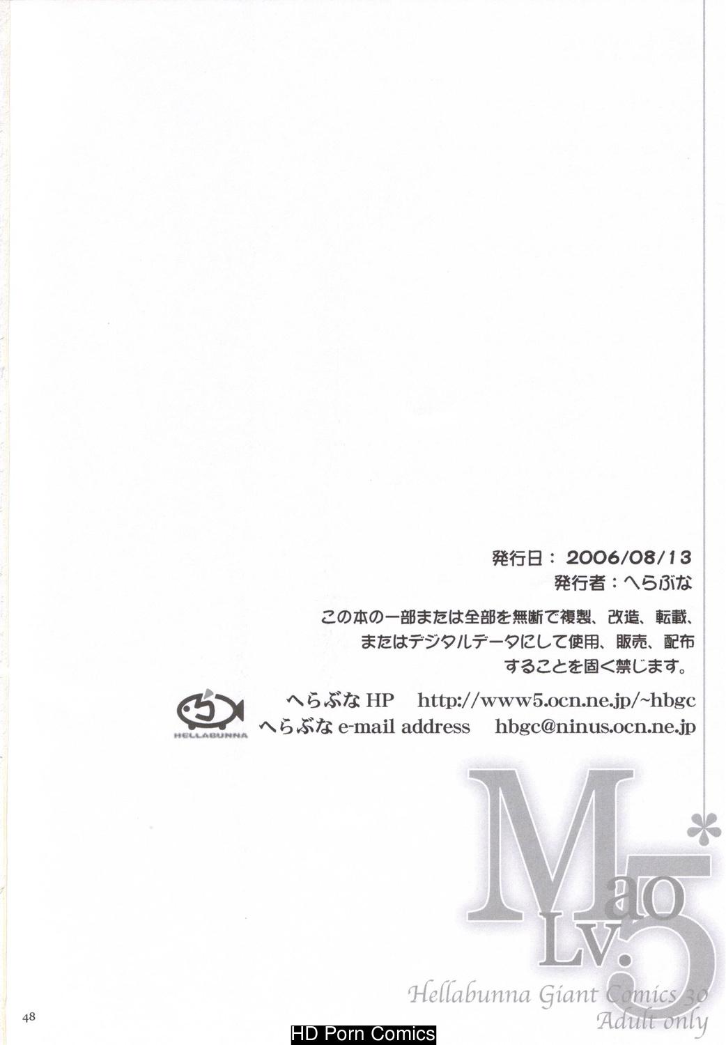 Mao Lv.5 comic porn sex 47