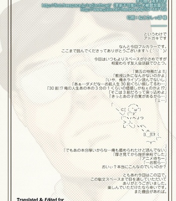 Marking Dear My King comic porn sex 15