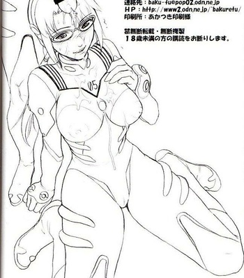 Max Heart comic porn sex 25