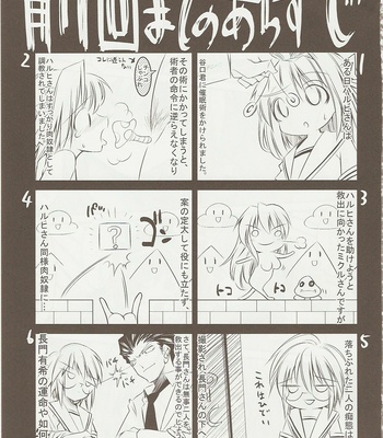 melancholy-princess-3-002-1 Melancholy Princess 3 comic porn sex 2