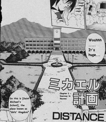 Michael Keikaku 1 (English) comic porn sex 10