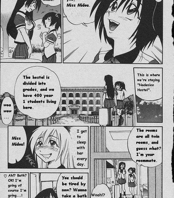 Michael Keikaku 1 (English) comic porn sex 13