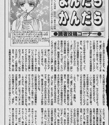 Michael Keikaku 1 (English) comic porn sex 39