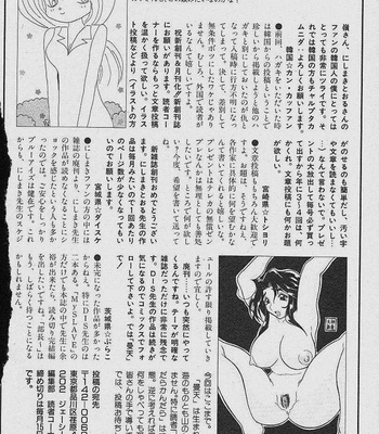 Michael Keikaku 1 (English) comic porn sex 40