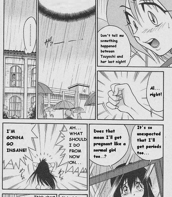 Michael Keikaku 1 (English) comic porn sex 45