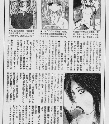 Michael Keikaku 1 (English) comic porn sex 104