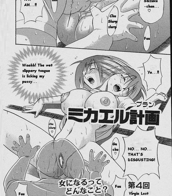 Michael Keikaku 1 (English) comic porn sex 107