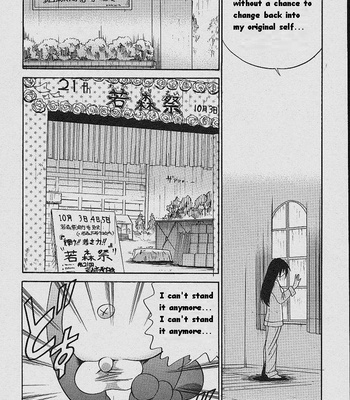 Michael Keikaku 1 (English) comic porn sex 125