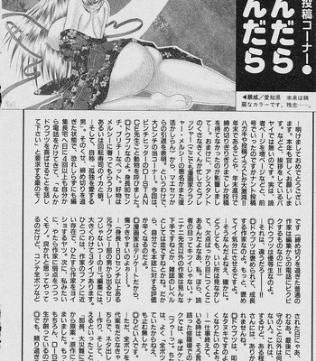 Michael Keikaku 1 (English) comic porn sex 140