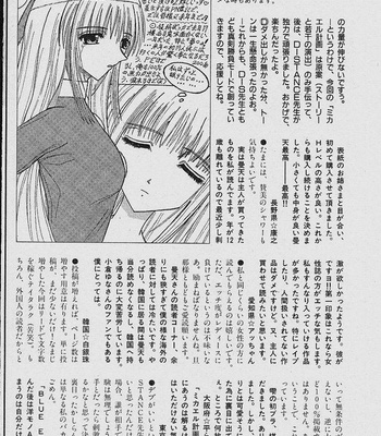 Michael Keikaku 1 (English) comic porn sex 141