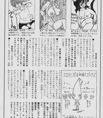 Michael Keikaku 1 (English) comic porn sex 142