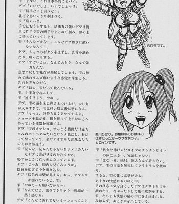 Michael Keikaku 1 (English) comic porn sex 144