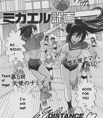 Michael Keikaku 1 (English) comic porn sex 149