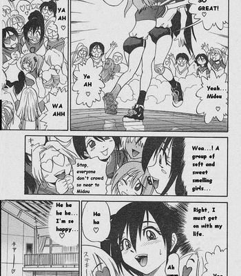 Michael Keikaku 1 (English) comic porn sex 150