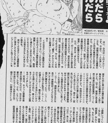 Michael Keikaku 1 (English) comic porn sex 184