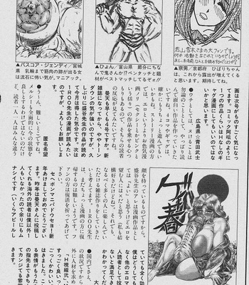 Michael Keikaku 1 (English) comic porn sex 186