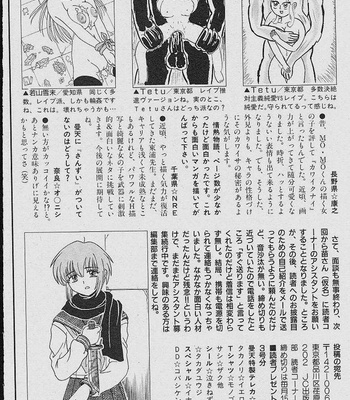 Michael Keikaku 1 (English) comic porn sex 187