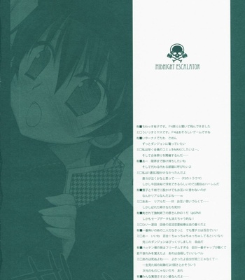 Midnight Escalator comic porn sex 3