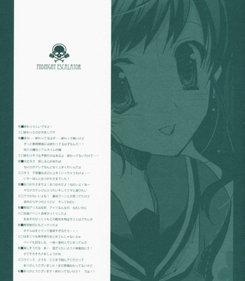 Midnight Escalator comic porn sex 24