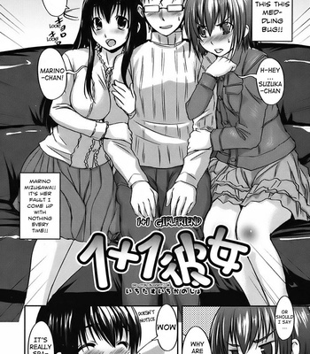 Mizugi Kanojo ~ Swimsuit Girlfriend comic porn sex 39