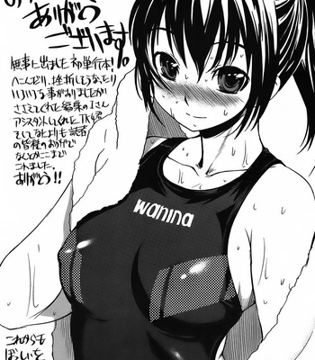 Mizugi Kanojo ~ Swimsuit Girlfriend comic porn sex 181