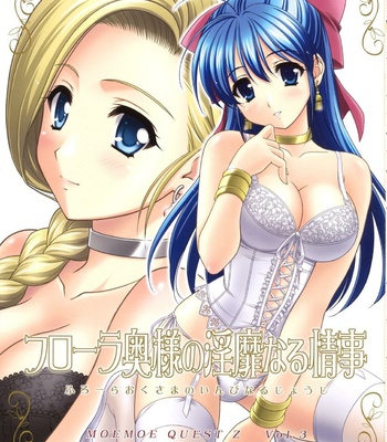 Moe Moe Quest 3 comic porn sex 2