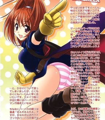 Moe Moe Quest 3 comic porn sex 3