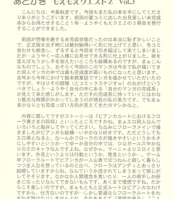 Moe Moe Quest 3 comic porn sex 39