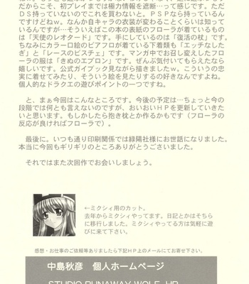 Moe Moe Quest 3 comic porn sex 40