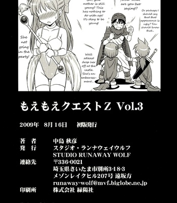 Moe Moe Quest 3 comic porn sex 43