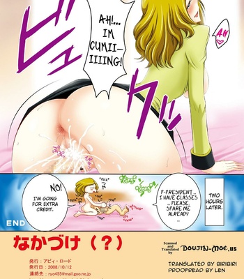 Moratorium Syndrome comic porn sex 5