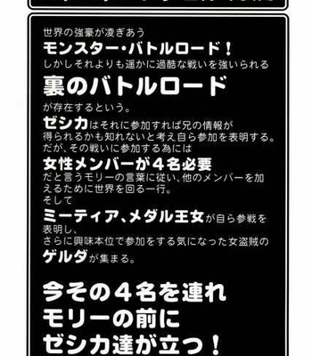 Muchi Muchi 9 comic porn sex 2