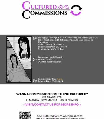 Muchimuchi JK Influencer no Ane toka Yaritai ni Kimatteru comic porn sex 26