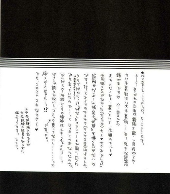 Naruto – BeriBeri [ENG] comic porn sex 5