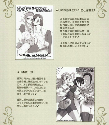 Nippon Jyushi Desuwa (ENG) comic porn sex 26