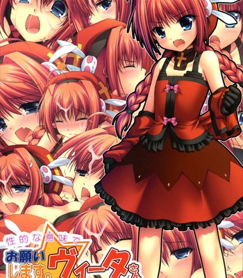 Onegai Shimasu Vita-san comic porn sex 1